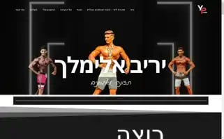 Yarivproteam.com Screenshot 2024-05-27 19:24:00