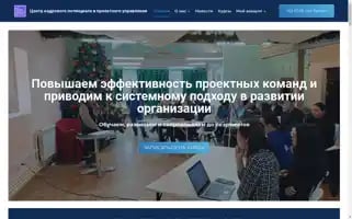 Uts-uspeh.ru Screenshot 2024-05-26 11:10:38