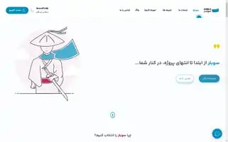 Sobelz.com Screenshot 2024-06-18 00:13:21