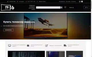 Tv-36.ru Screenshot 2024-05-22 14:52:53