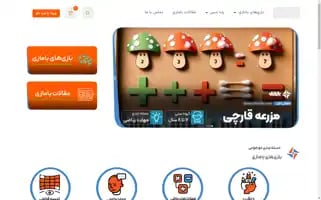 Bamazifamily.com Screenshot 2024-05-28 11:53:51