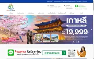 Grandmarintravel.com Screenshot 2024-04-17 15:55:35