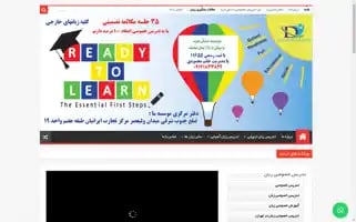 Learningprivately.com Screenshot 2024-05-18 10:48:03