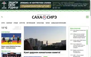 Sakha-sire.ru Screenshot 2024-07-04 19:22:49
