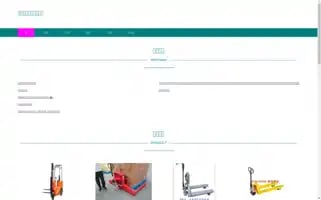 Sdhecha.com Screenshot 2024-07-08 00:30:47