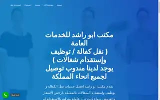 Moversa.online Screenshot 2024-05-25 01:46:24