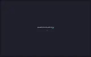 Ebrahiminoor.com Screenshot 2024-05-29 08:38:01