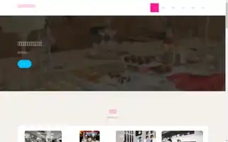 8haoyuanjm.com Screenshot 2024-07-05 22:43:21