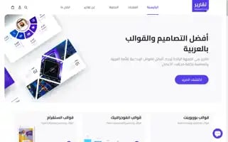 Takareer.com Screenshot 2024-05-04 08:58:47