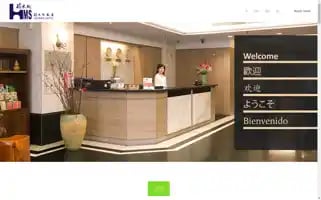 Hermeshotelhsinchu.com Screenshot 2024-04-15 16:50:04