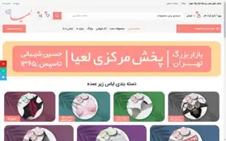 Layalebaszir.com Screenshot 2024-05-17 02:37:00