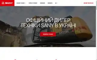 Pegas-sany.com Screenshot 2024-05-27 10:36:36