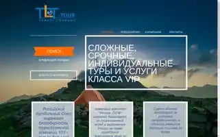 Tlt-tour.ru Screenshot 2024-04-18 06:33:25