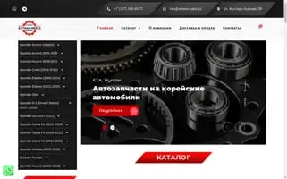 Astana-parts.com Screenshot 2024-05-28 10:26:08