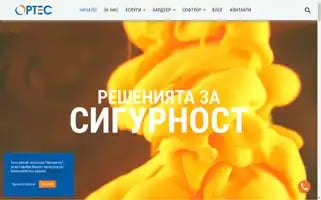 Ortes.bg Screenshot 2024-06-28 10:39:10