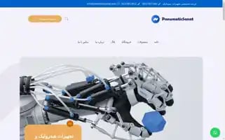 Pneumaticsanat.com Screenshot 2024-07-08 08:52:51