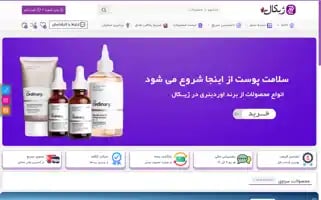 Zhikaal.com Screenshot 2024-05-24 17:27:47