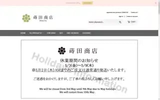 Makitarice.nl Screenshot 2024-05-05 18:31:40