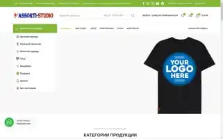 Assorti-studio.com Screenshot 2024-06-26 17:07:34