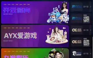 Baliredcarpetour.com Screenshot 2024-04-26 00:49:01