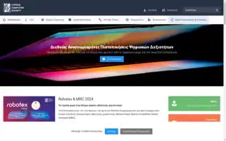 Ccs.org.cy Screenshot 2024-06-18 21:35:44