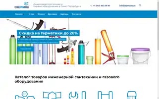 Spmspb.ru Screenshot 2024-05-26 07:23:46