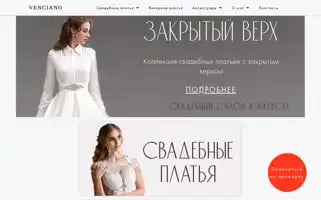 Venciano.ru Screenshot 2024-05-17 04:44:57