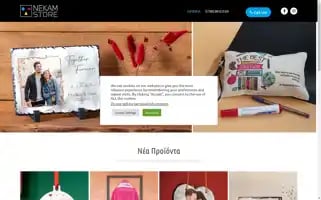 Nekamstore.com Screenshot 2024-05-18 21:40:15