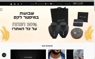 Mr-luxe.com Screenshot 2024-06-17 03:45:05