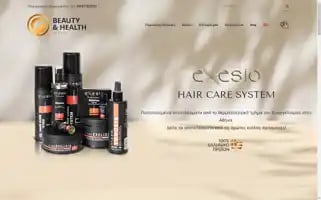 Beautyandhealth.gr Screenshot 2024-05-25 13:53:28