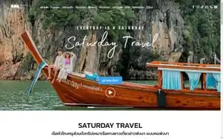 Saturday-travel.com Screenshot 2024-04-17 03:33:14