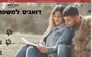 Bulldogs-isreal.com Screenshot 2024-04-27 07:22:10