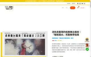 Talent-schools.com Screenshot 2024-05-25 19:54:56