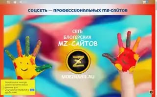 Moeznanie.ru Screenshot 2024-05-18 23:17:09