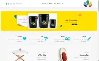 Microcement1.com Screenshot 2024-05-27 04:16:21