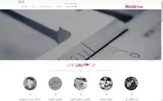 Hadrontavan.com Screenshot 2024-05-10 00:22:54