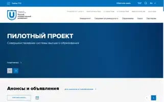 Tsu.ru Screenshot 2024-06-30 19:32:57