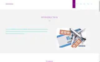 Yitickets.com Screenshot 2024-04-17 05:54:27