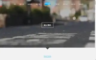 Flytourbus.com Screenshot 2024-04-14 20:20:34