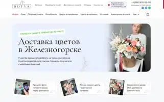 Xn----8sbcccp9d3ad7azd.xn--p1ai Screenshot 2024-05-25 02:48:13