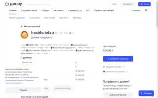 Freshhotel.ru Screenshot 2024-04-17 17:35:01