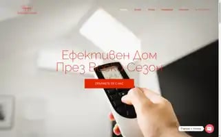 Delmar-clima.com Screenshot 2024-05-26 08:11:32