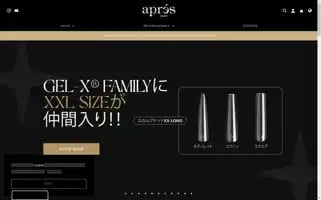 Apresnail.co.jp Screenshot 2024-05-03 14:31:16