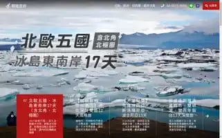 Euratour.com Screenshot 2024-04-24 06:43:45