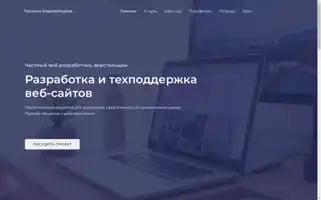 Tk-knopka-web.ru Screenshot 2024-06-24 17:59:31