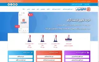 Followeryab.com Screenshot 2024-06-29 03:40:36