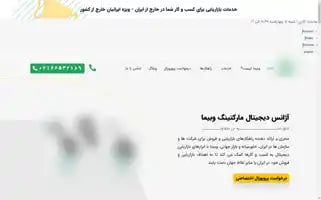 Webima.co Screenshot 2024-06-16 07:39:58