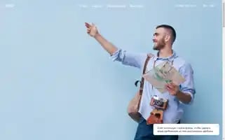 Cto-travel.ru Screenshot 2024-04-23 16:16:54