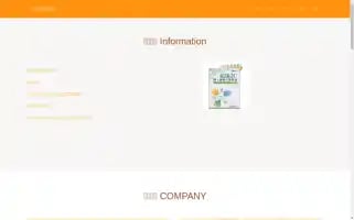 Hnchiye.com Screenshot 2024-07-05 22:00:26