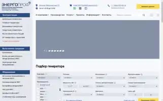 Sklad-generator.ru Screenshot 2024-07-08 22:31:00